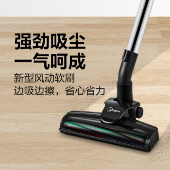 卧式吸尘器C7 家用无耗材大功率 强劲大吸力